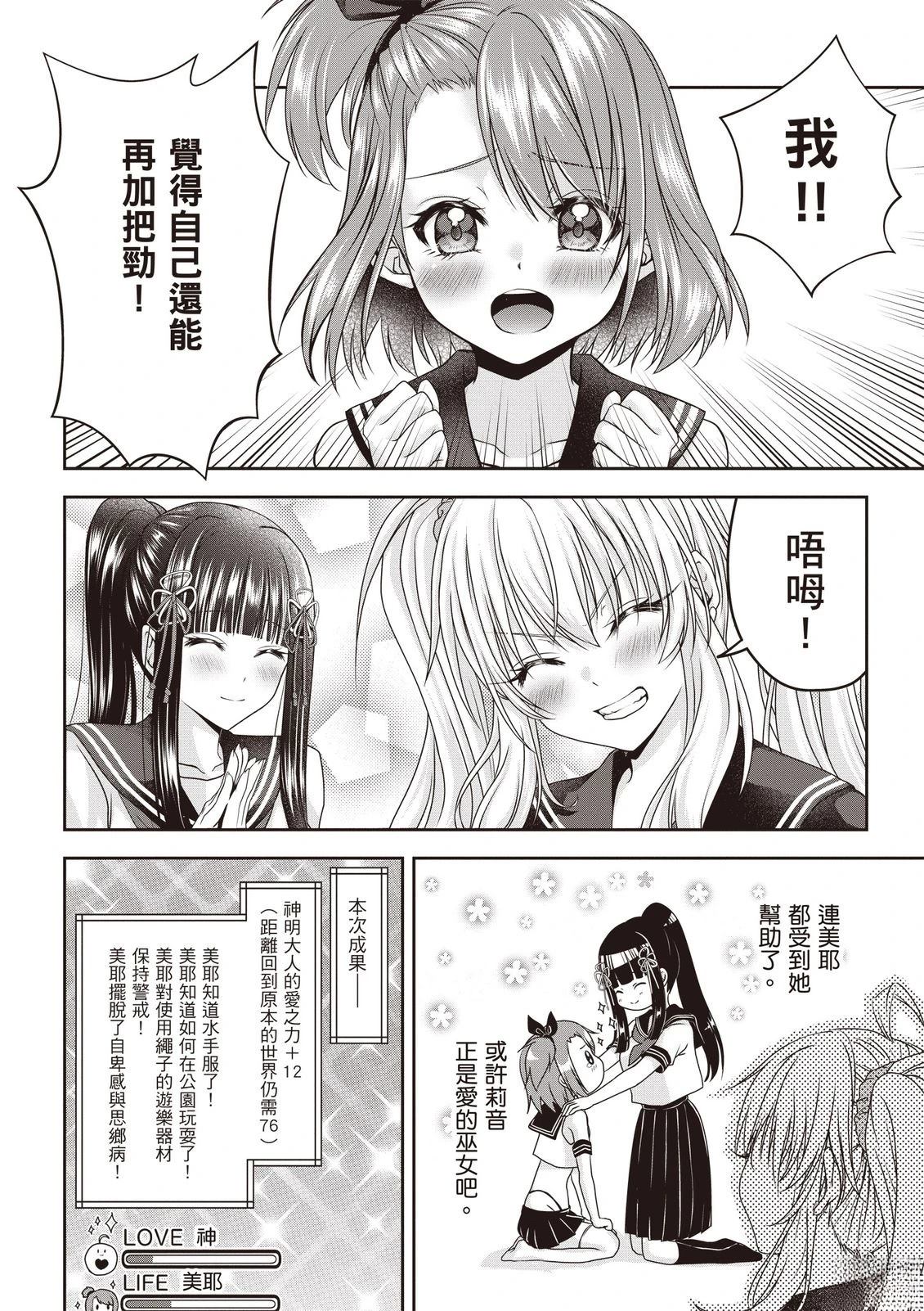 第1卷85