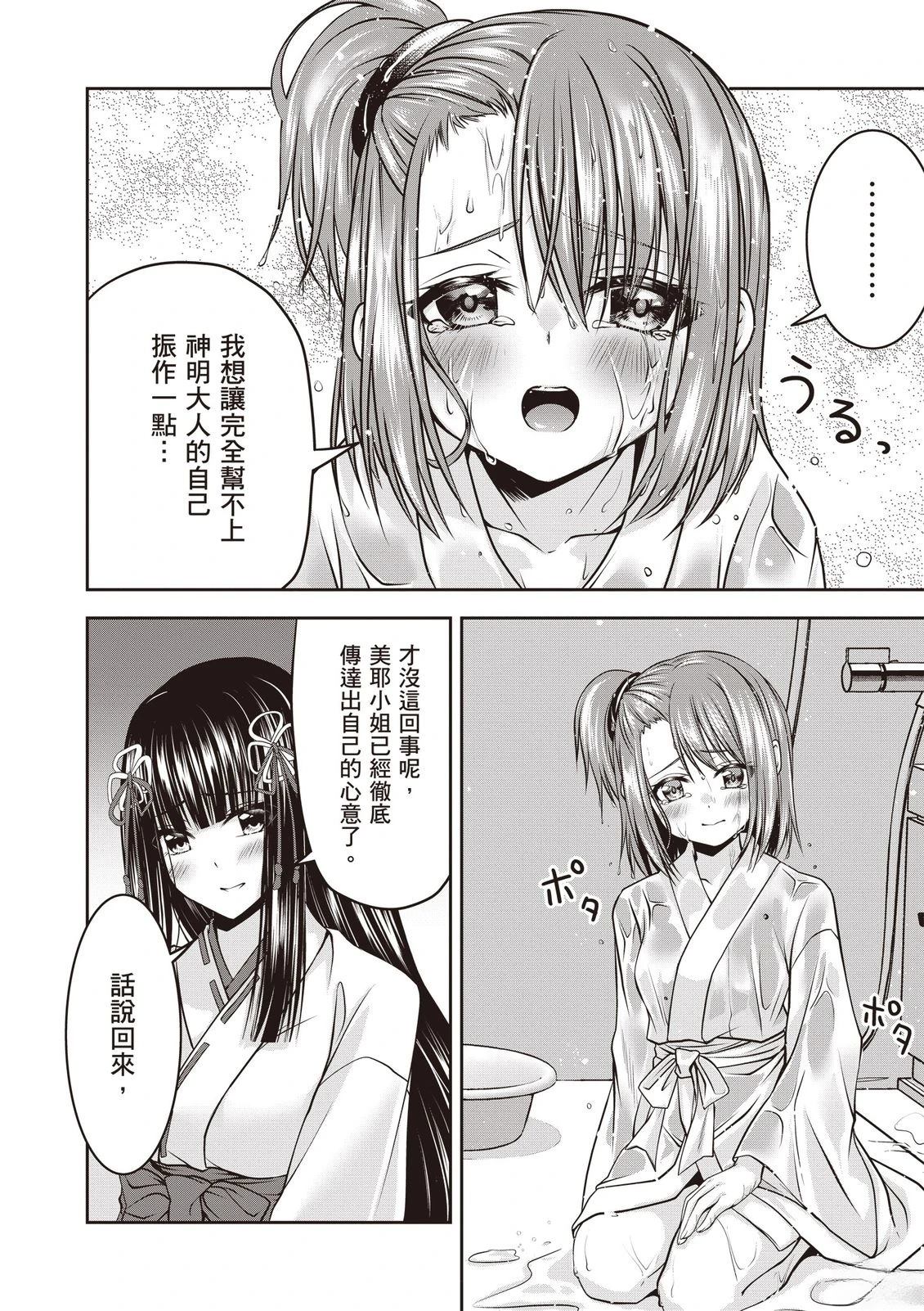 第1卷89
