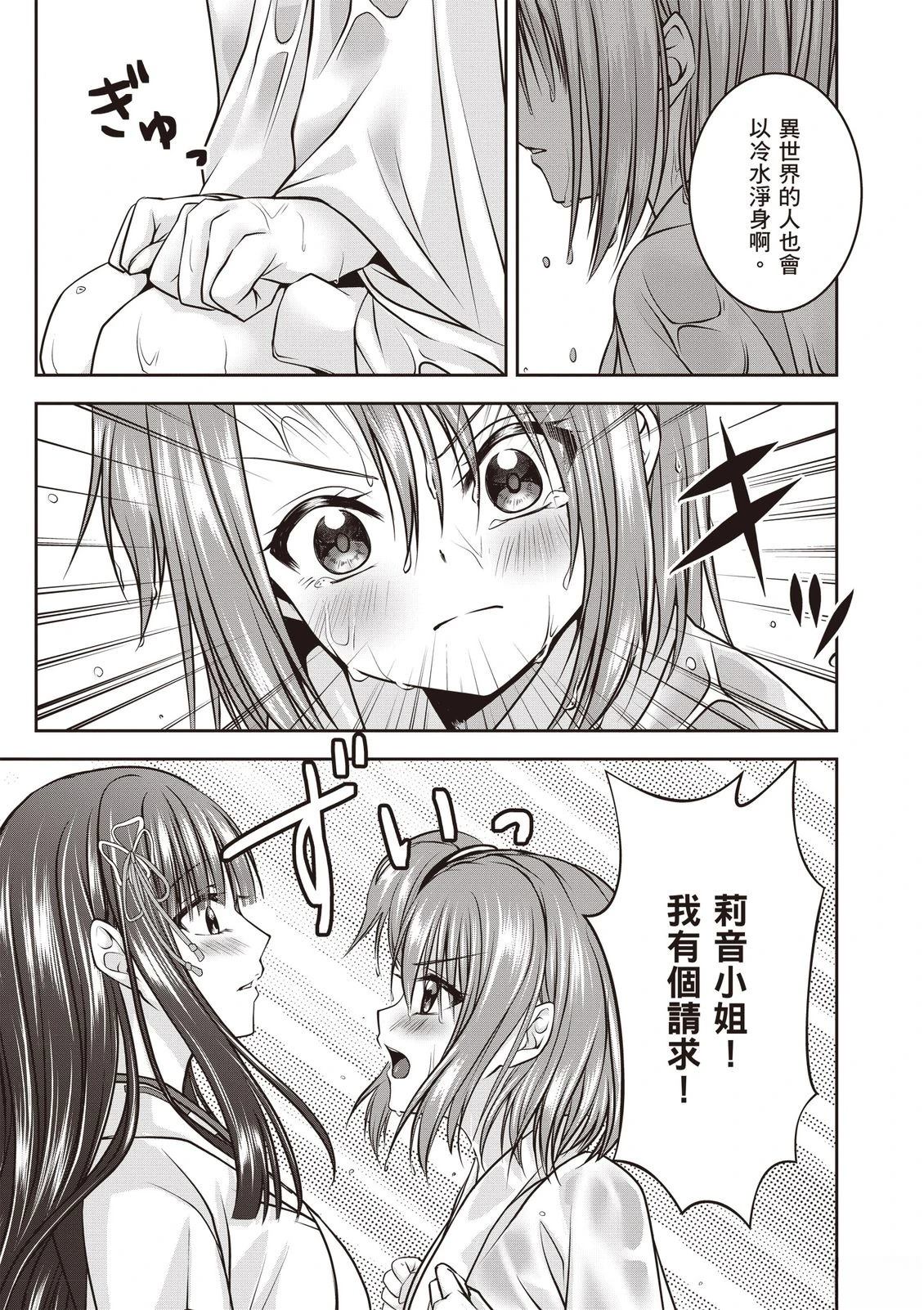 第1卷90