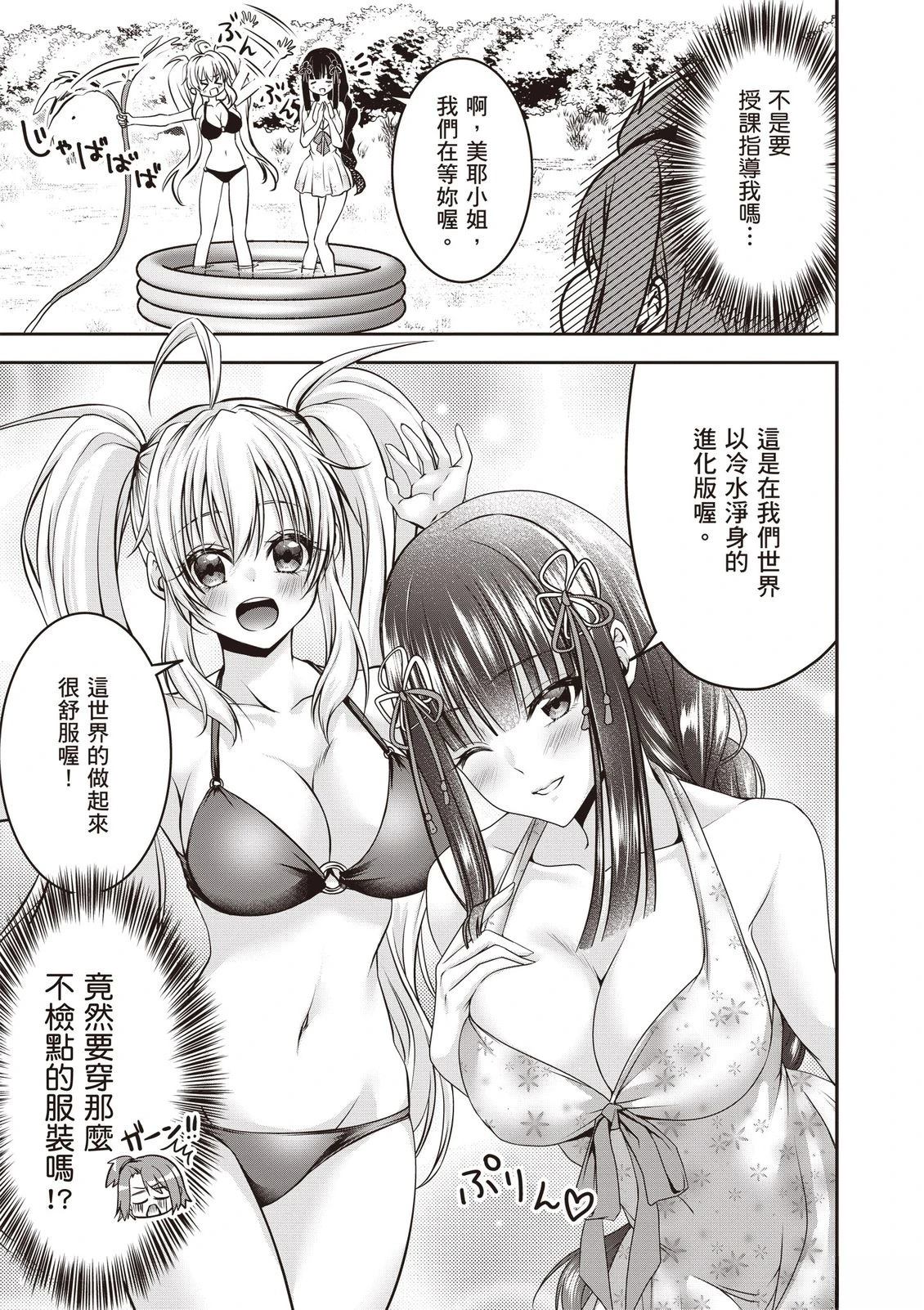 第1卷94