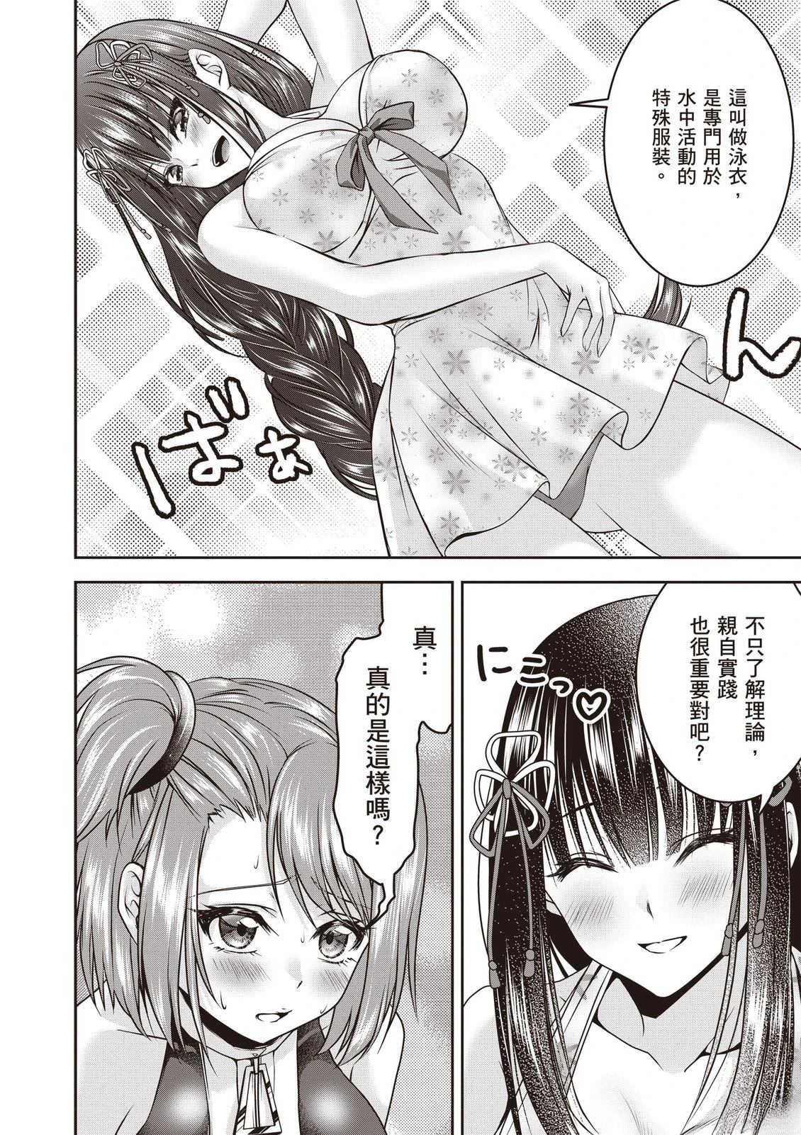 第1卷95