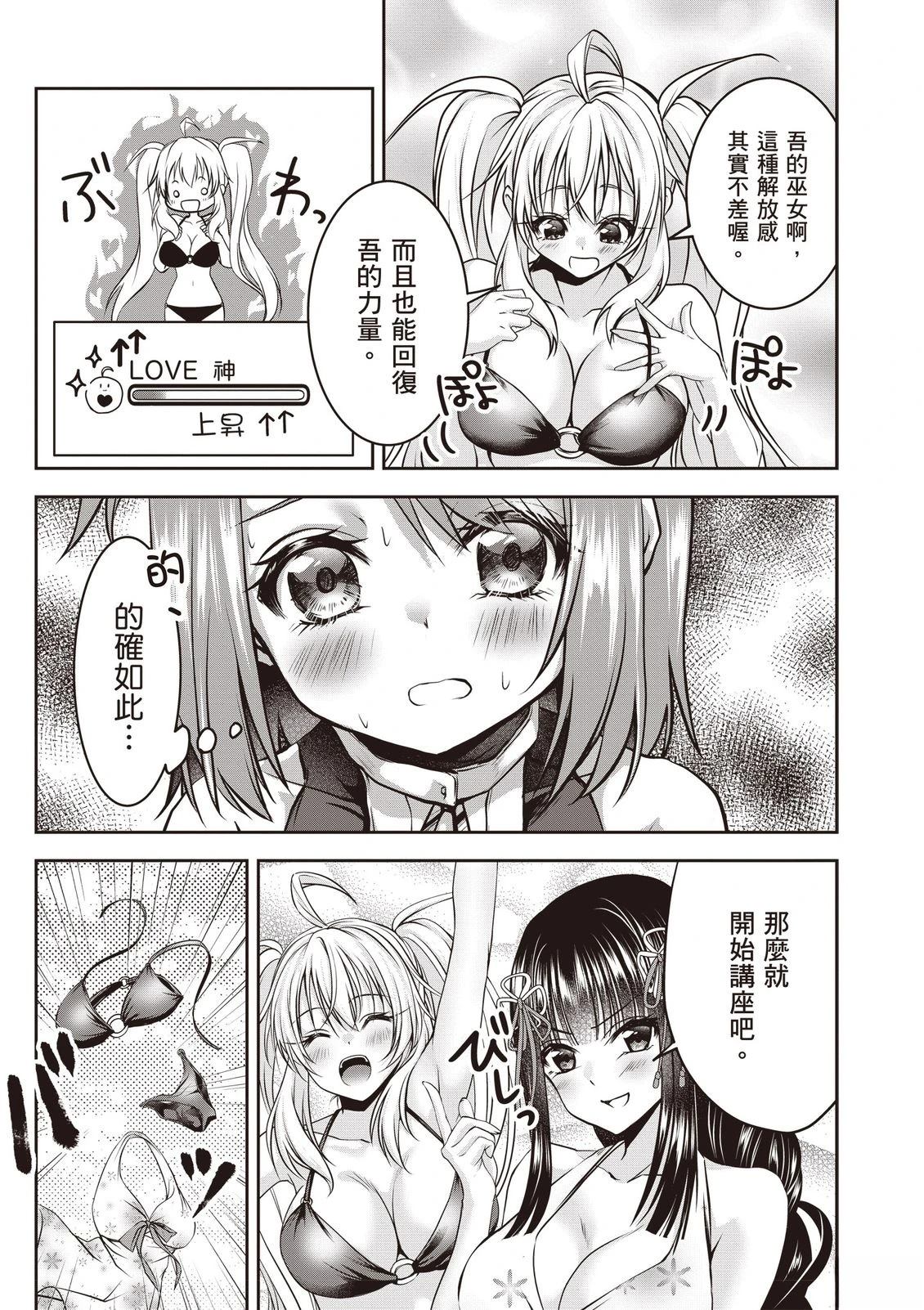 第1卷96