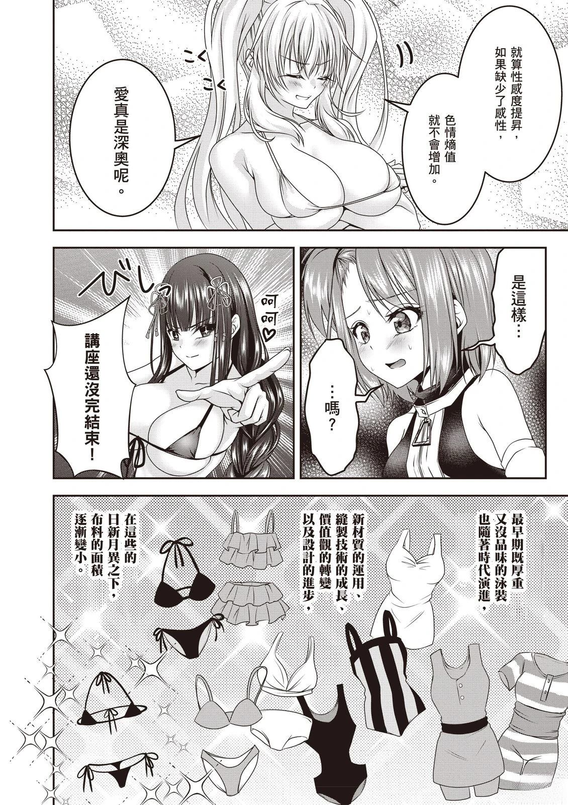 第1卷99