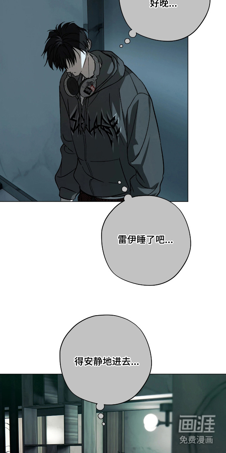 第14话1