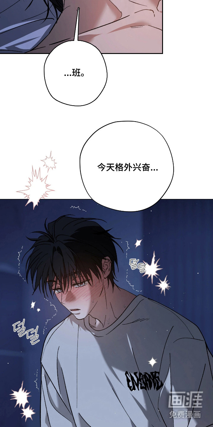 第14话14