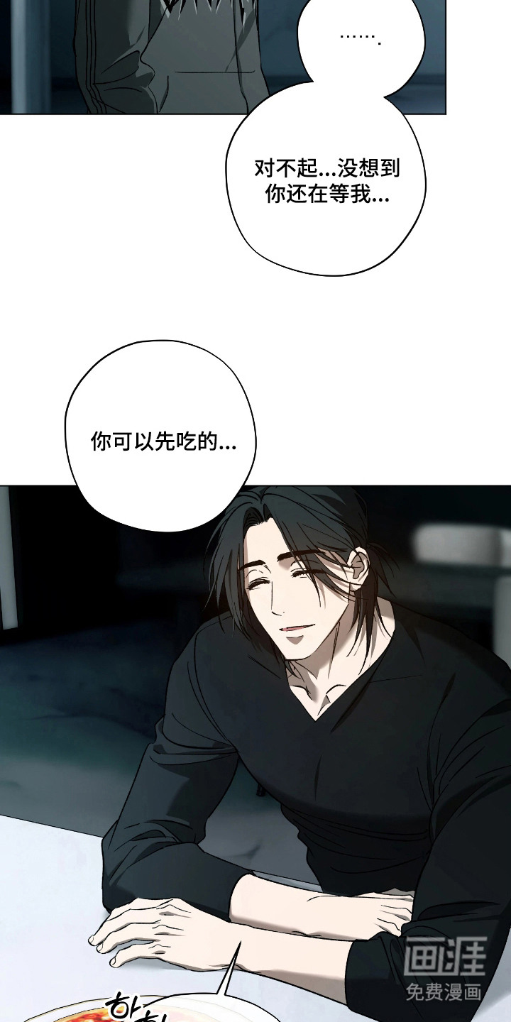 第14话6