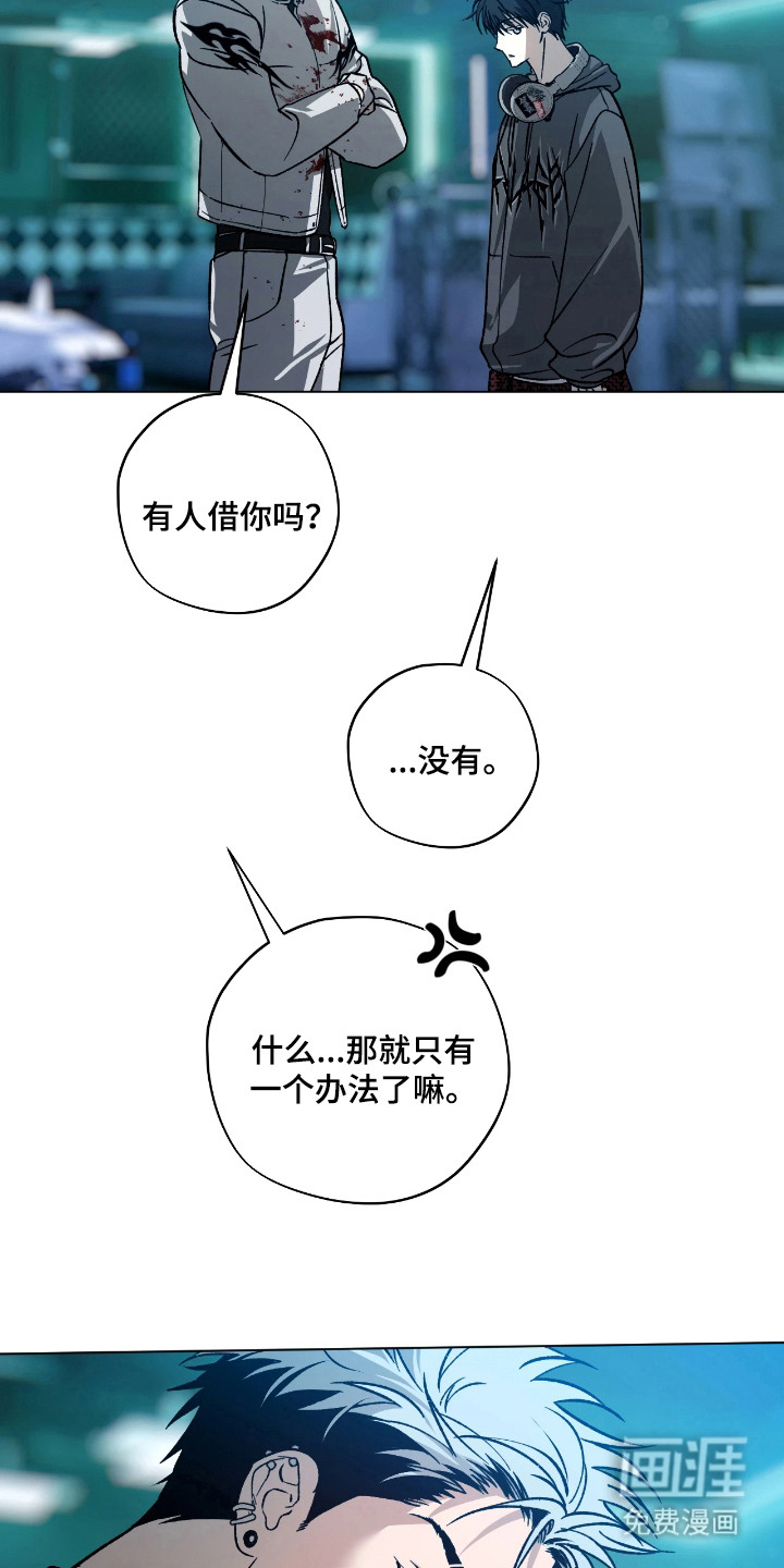 第13话12