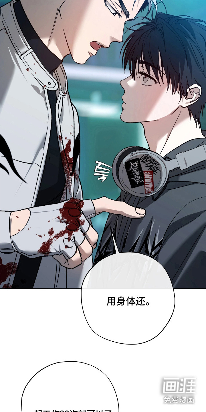 第13话13