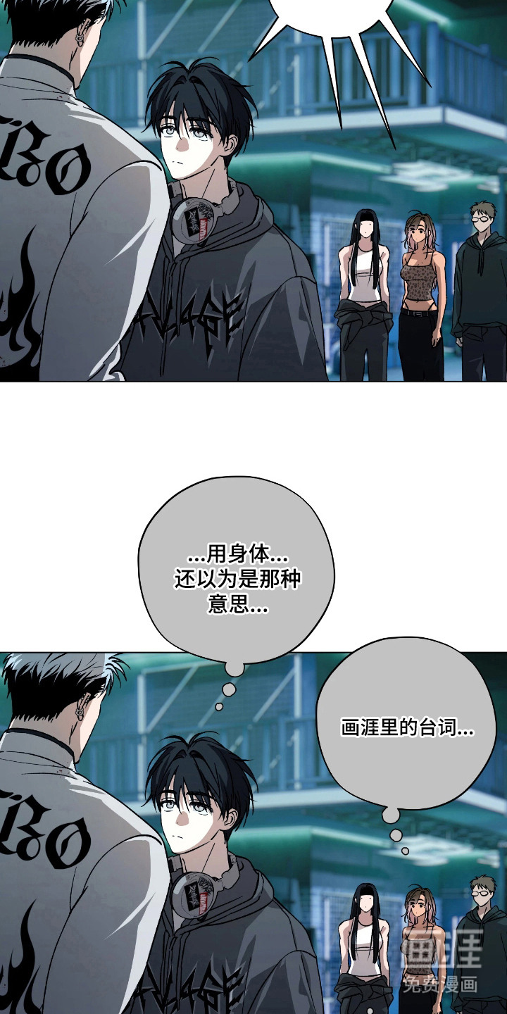 第13话15