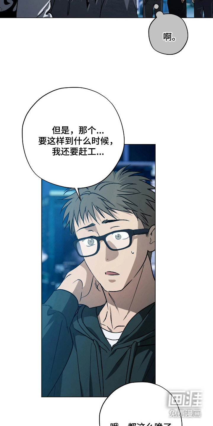 第13话16