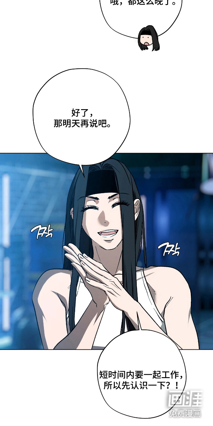 第13话17