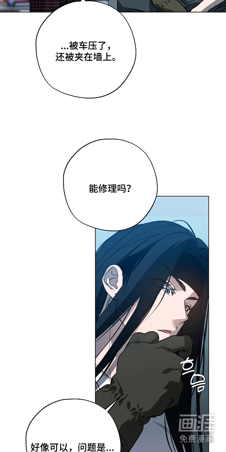 第13话6