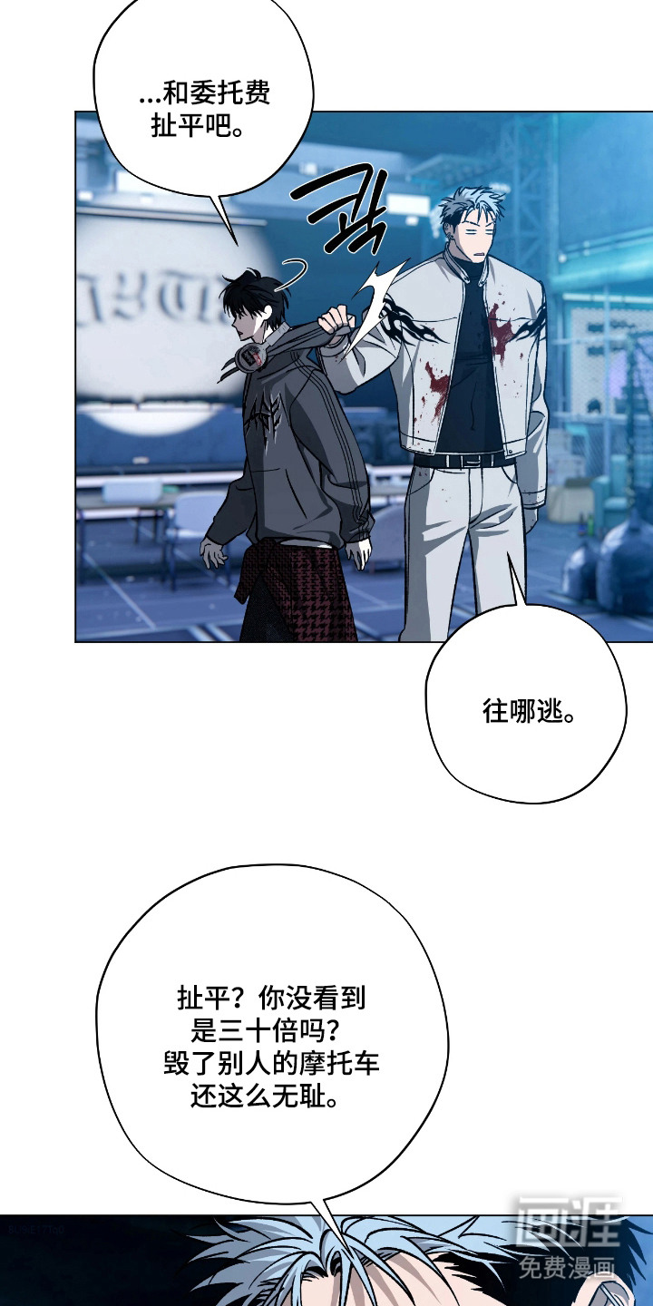 第13话9