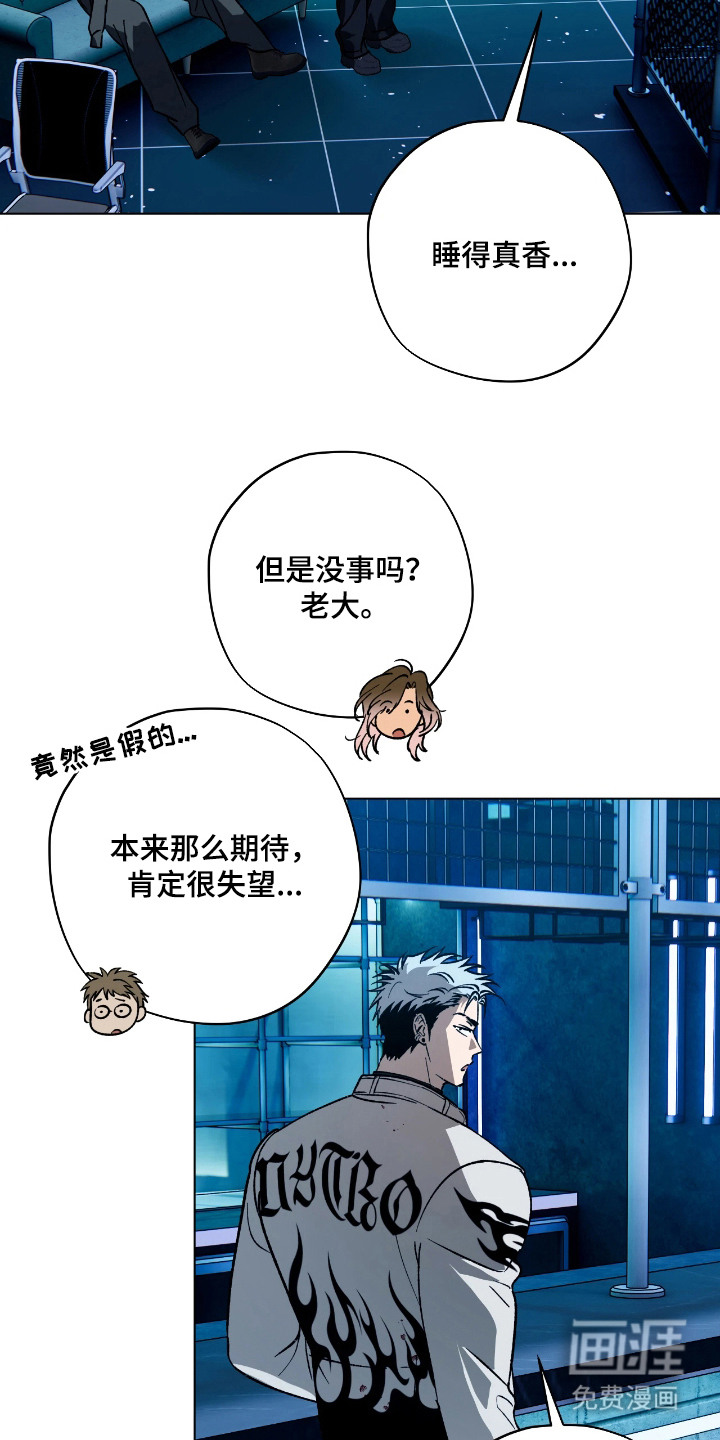 第12话13