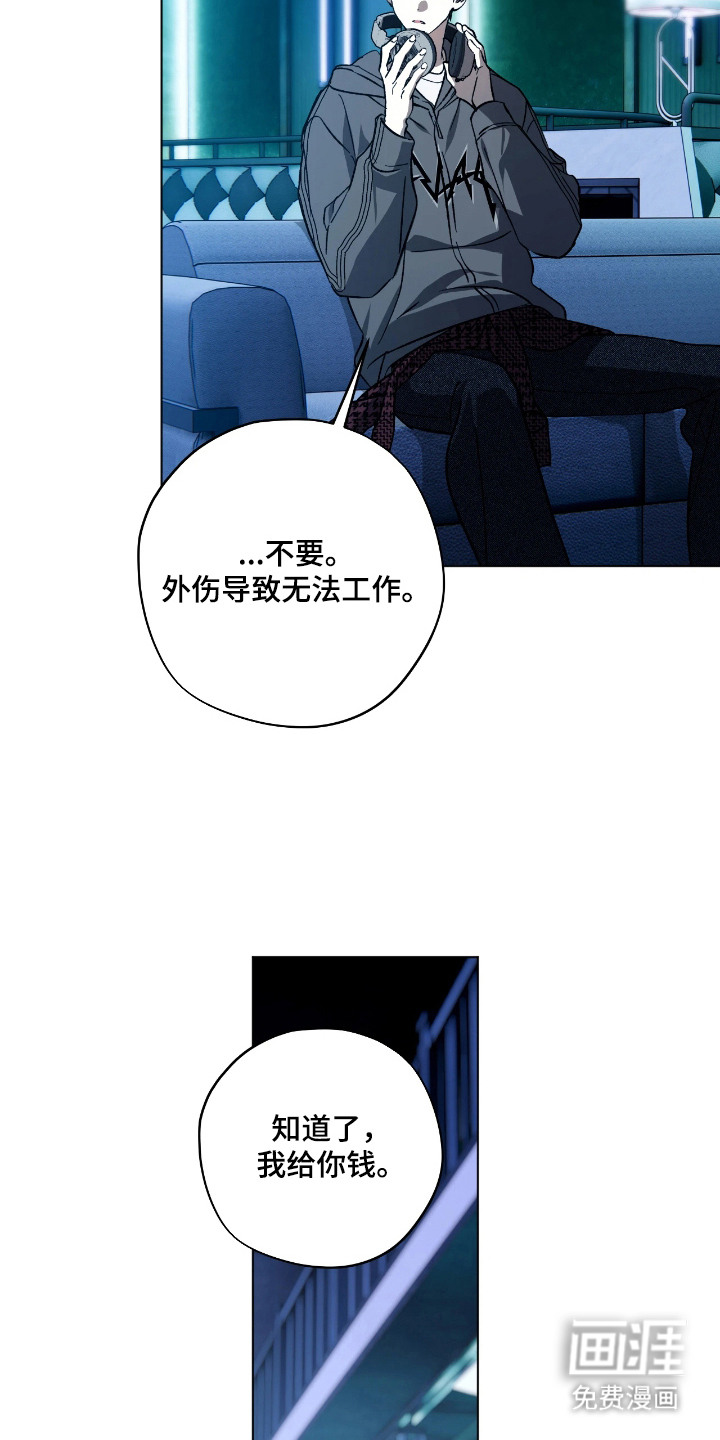 第12话17