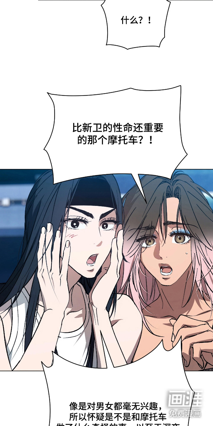 第12话19