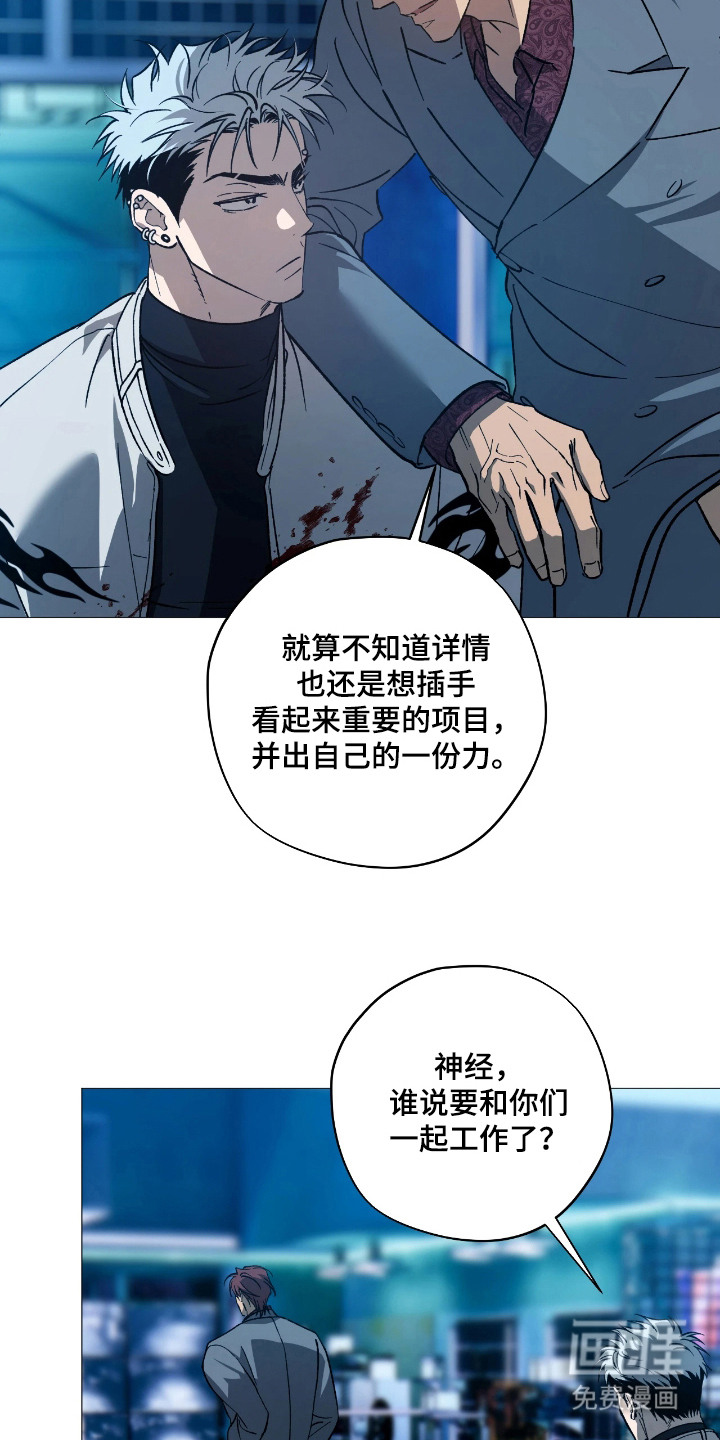第12话6