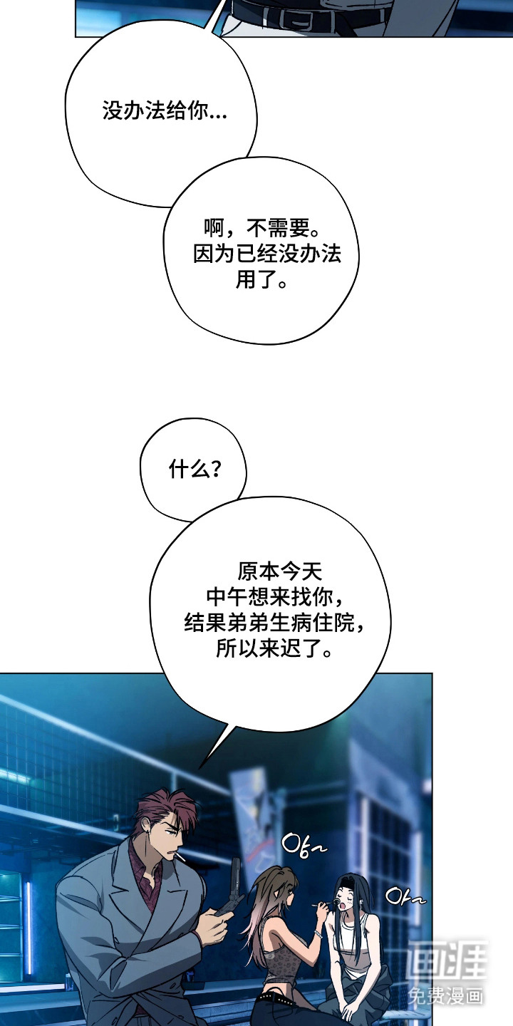 第11话10