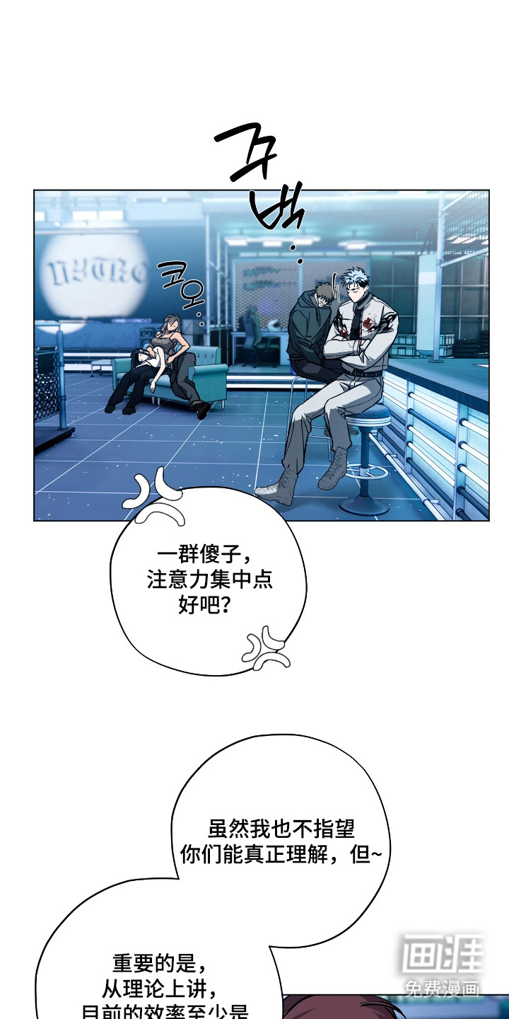 第11话18