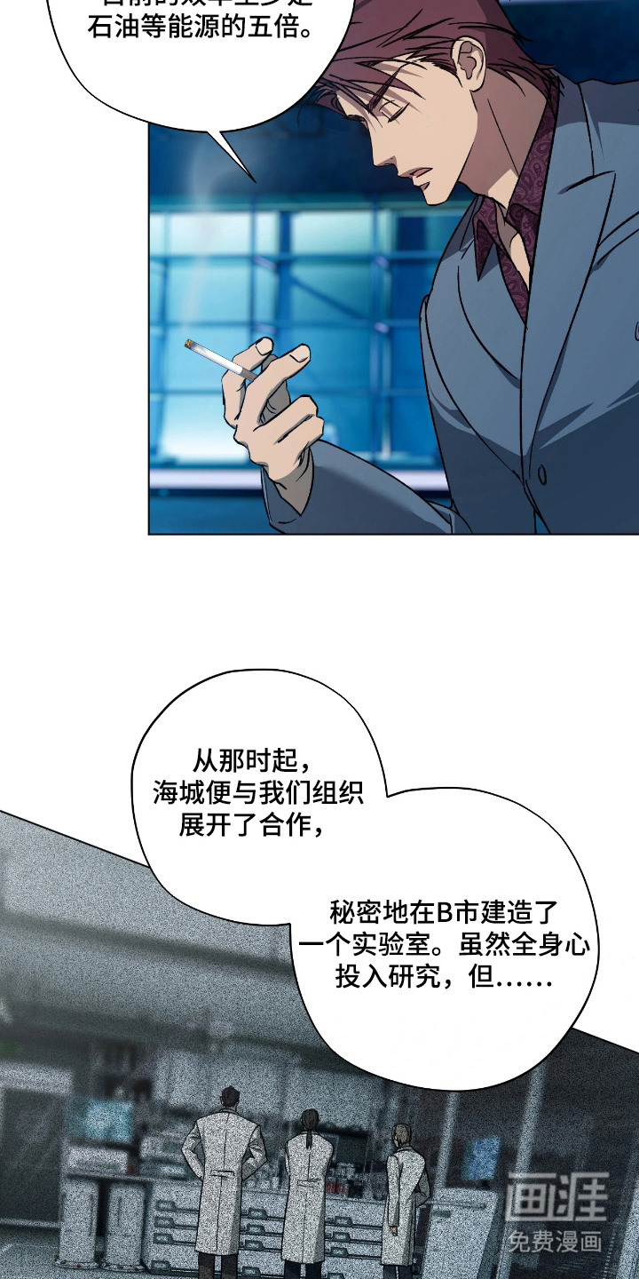 第11话19
