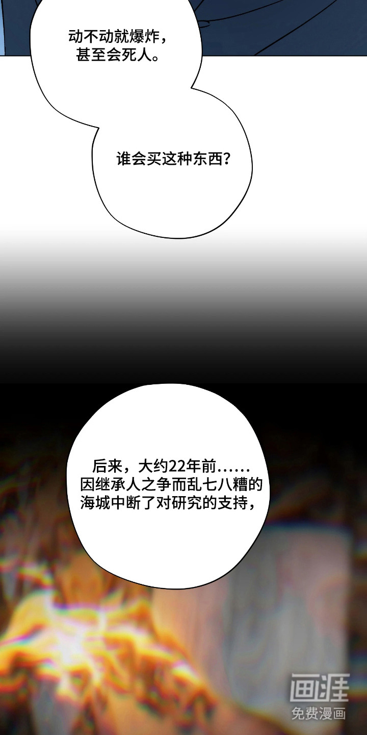 第11话22