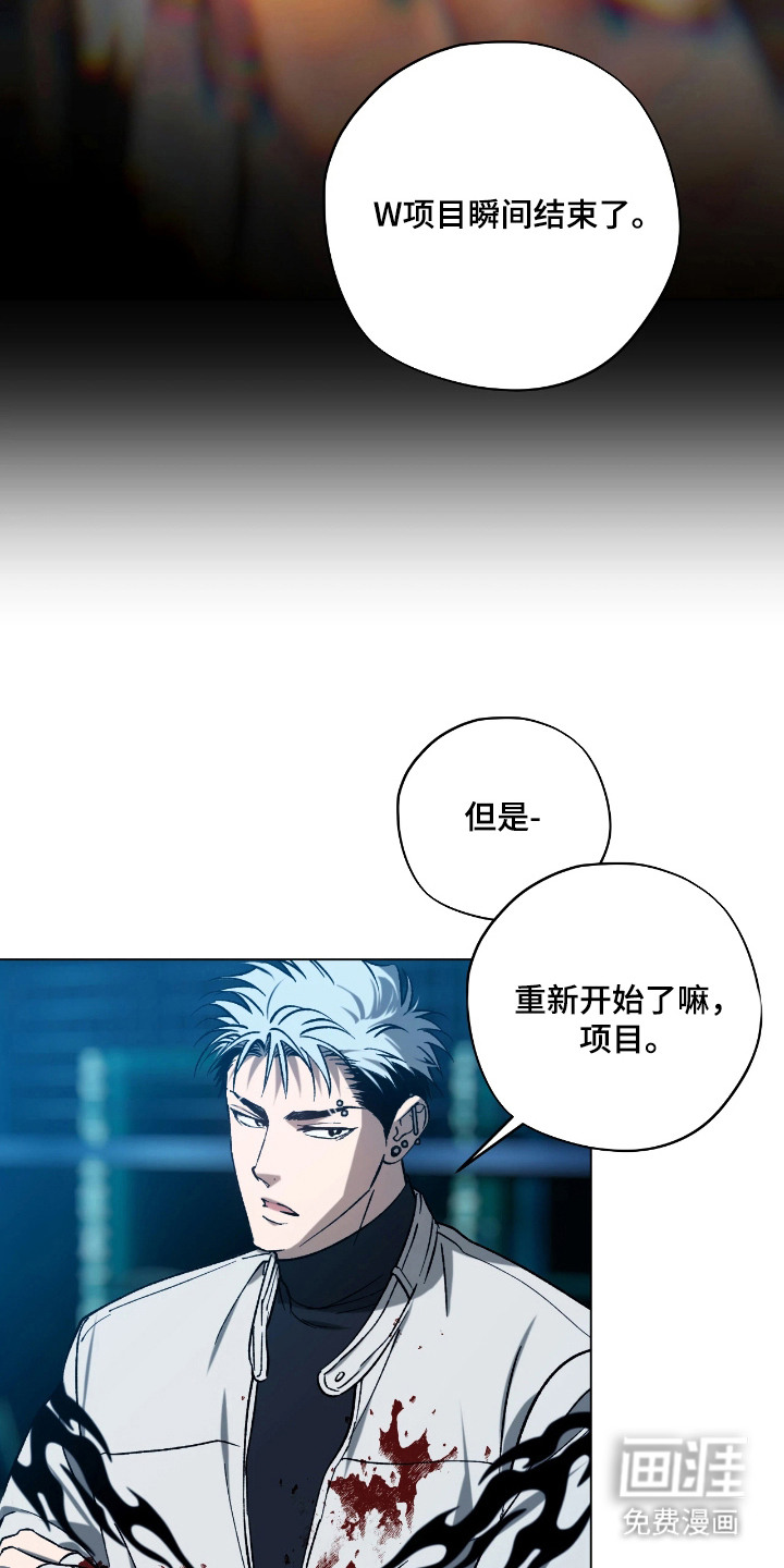 第11话23