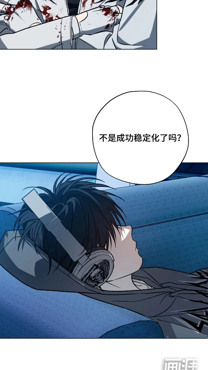 第11话24