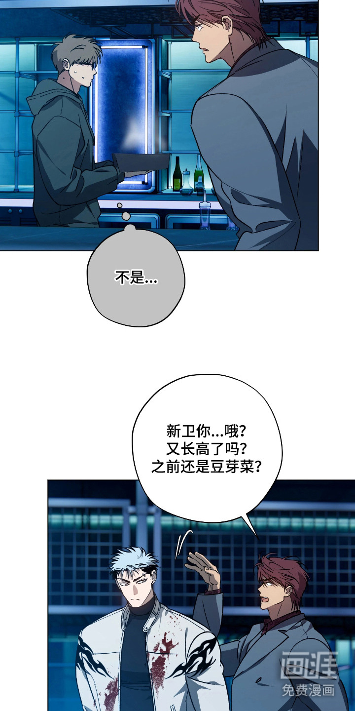 第11话3