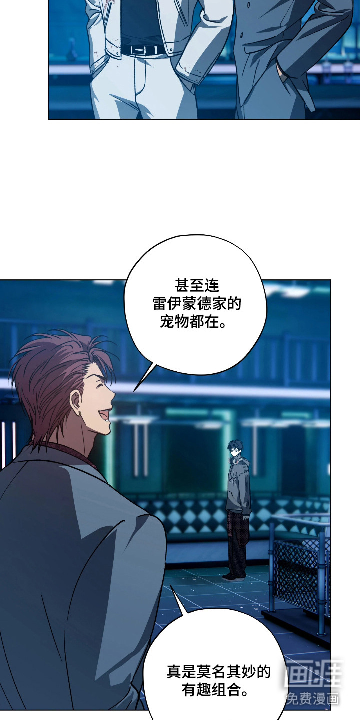 第11话4