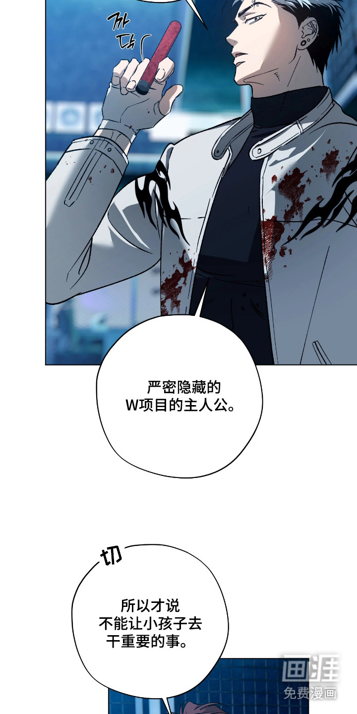 第11话7