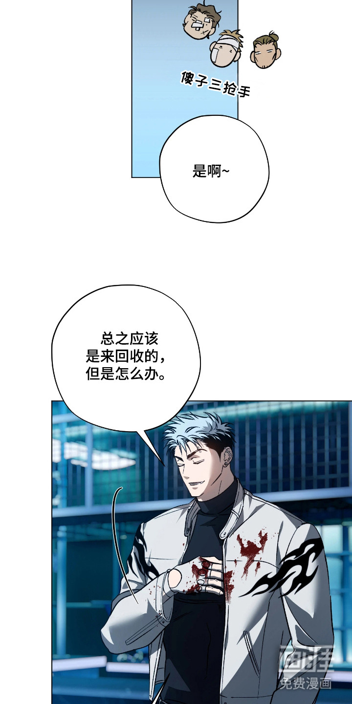 第11话9