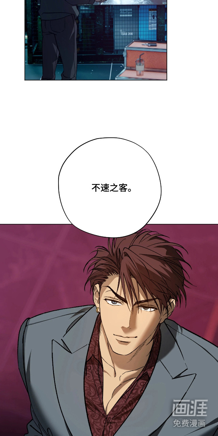 第10话20