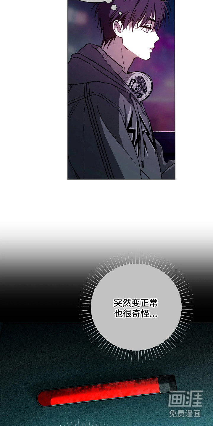 第10话3