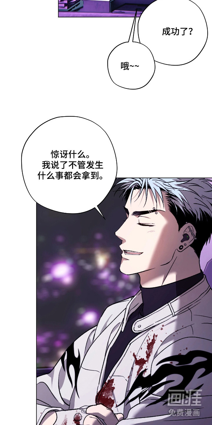 第10话6