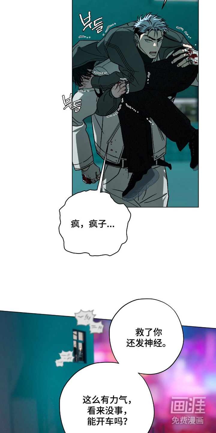 第9话17