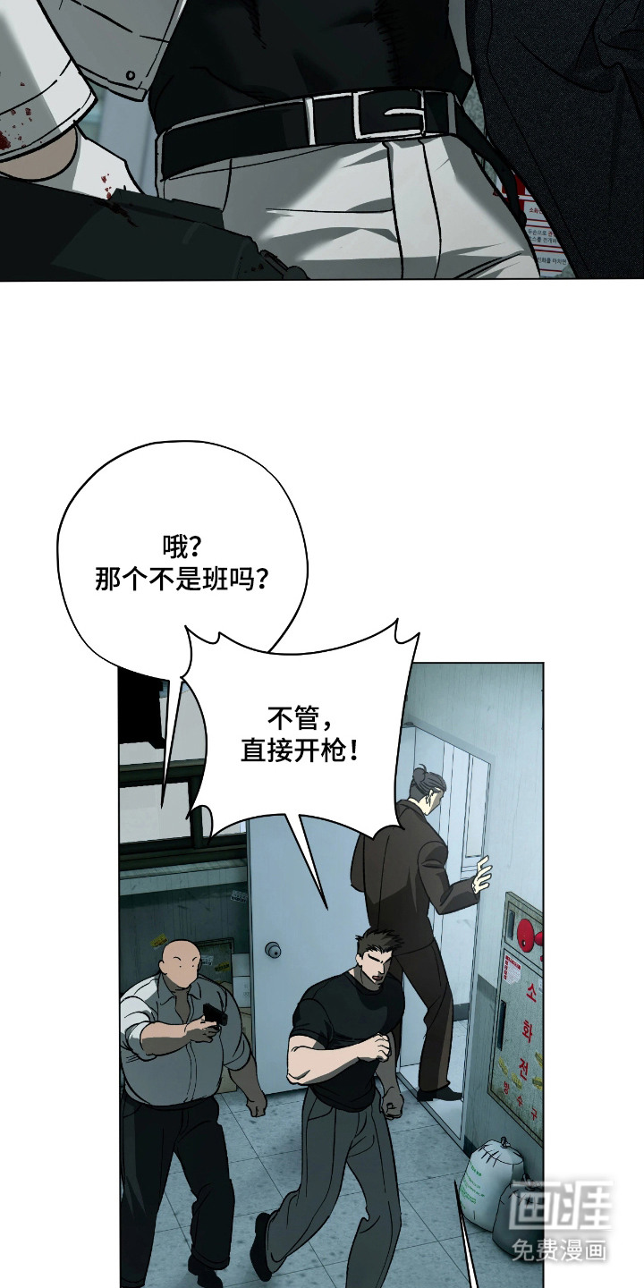 第9话8