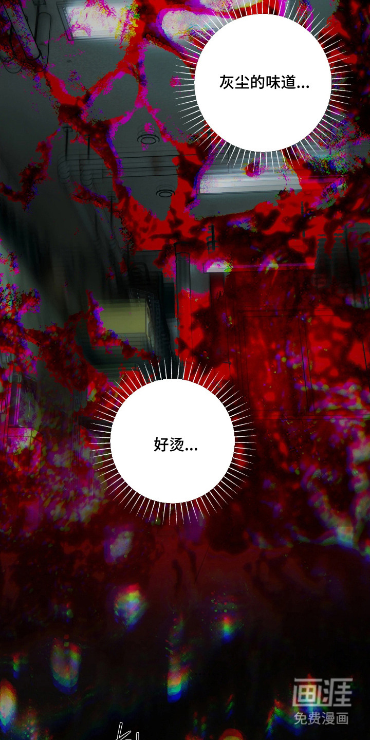 第8话20