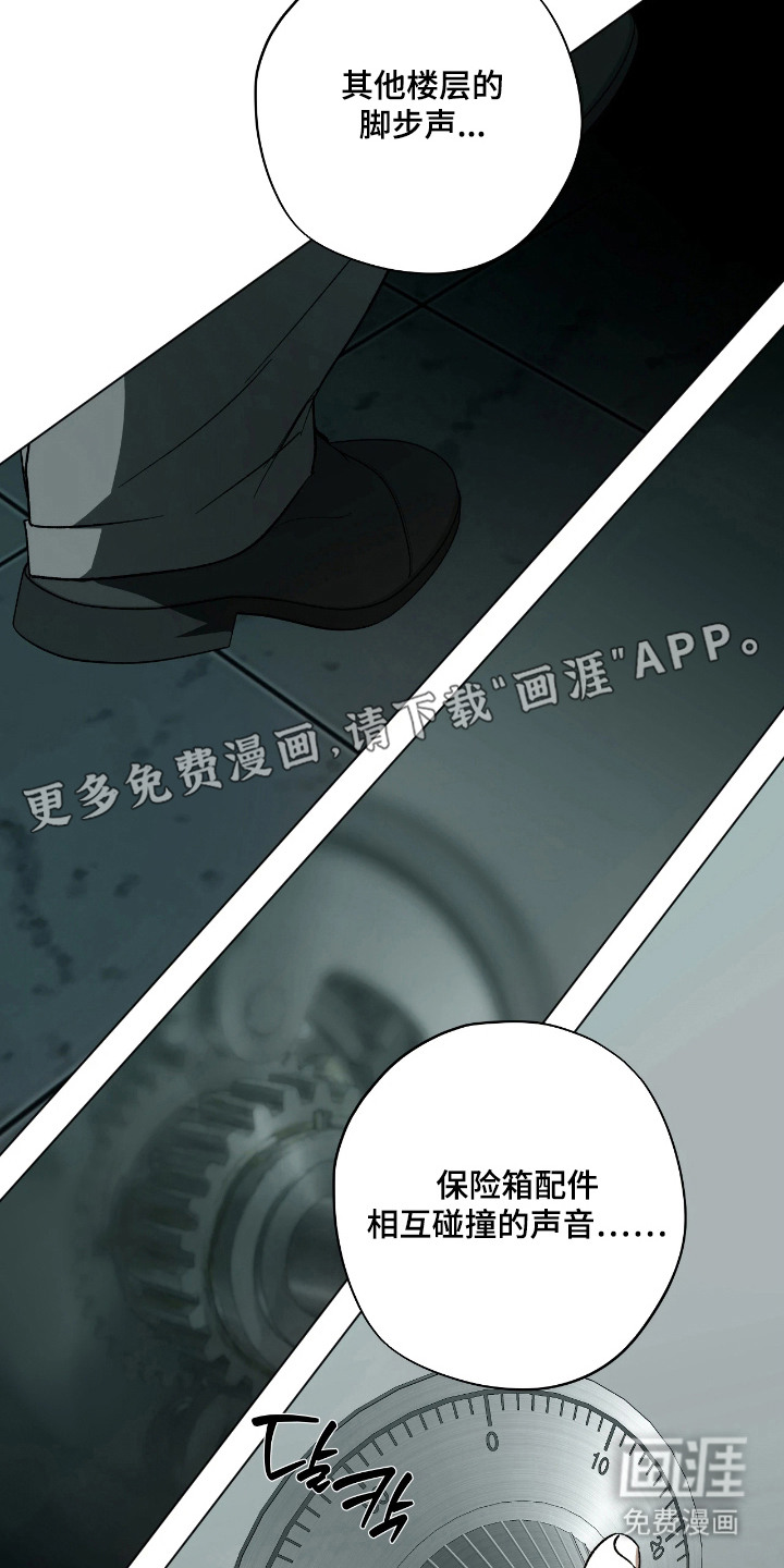 第8话5
