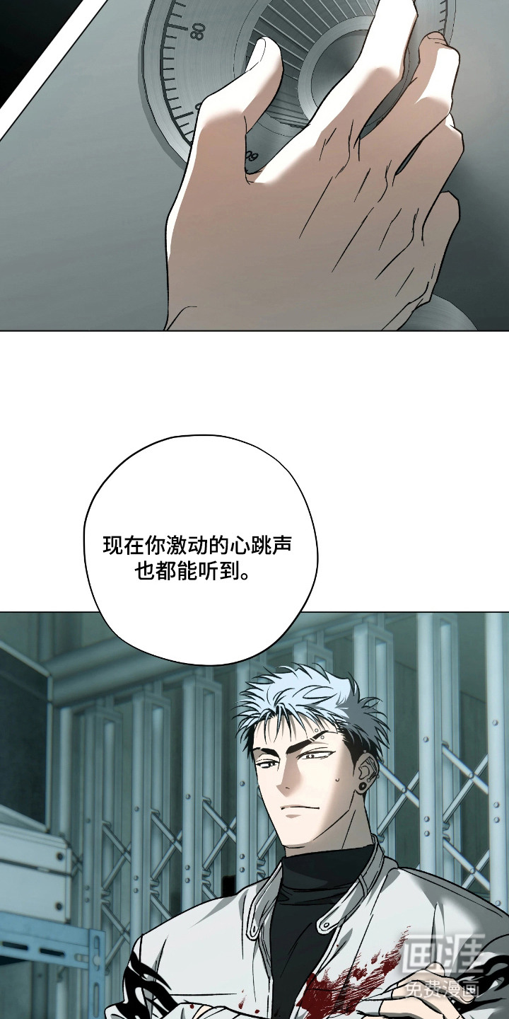第8话6