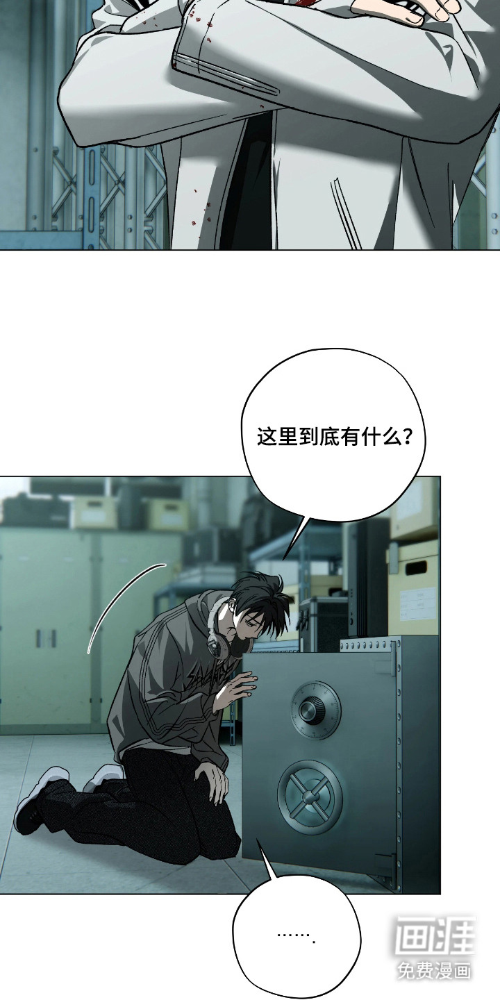 第8话7
