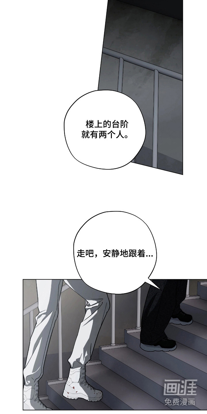 第7话14