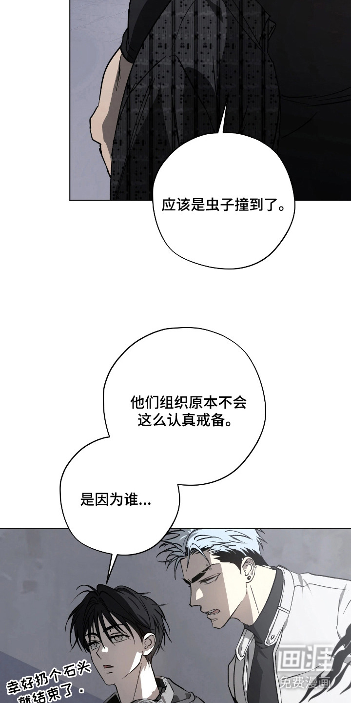 第7话18