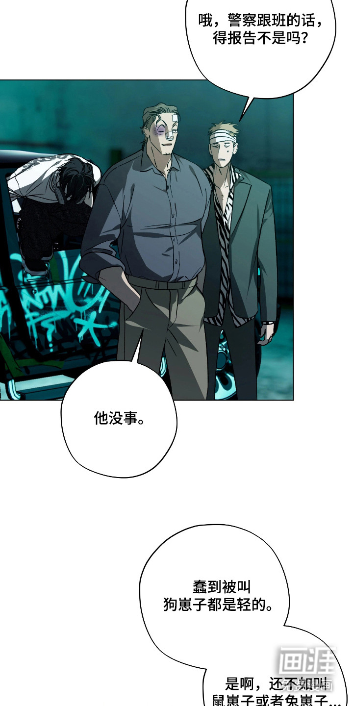 第7话2