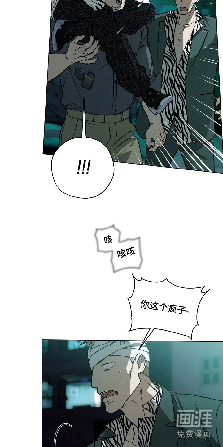第7话4