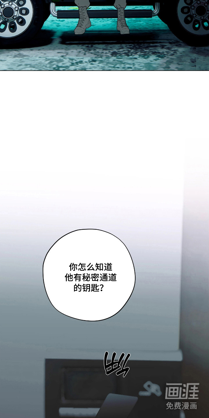 第7话9