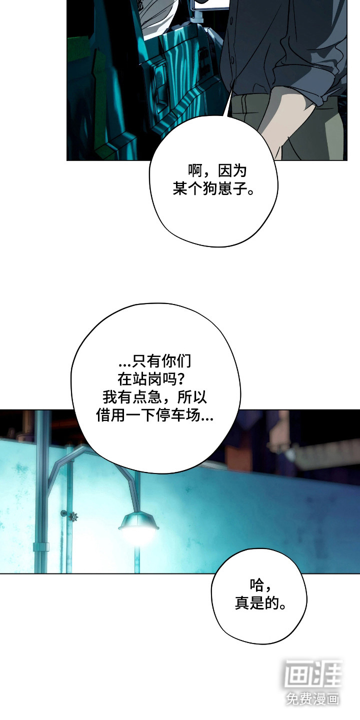 第6话16