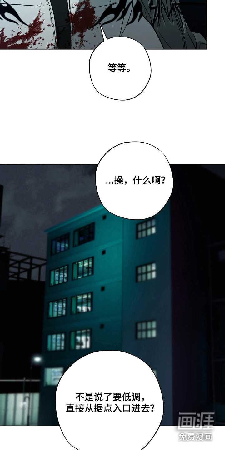 第6话3