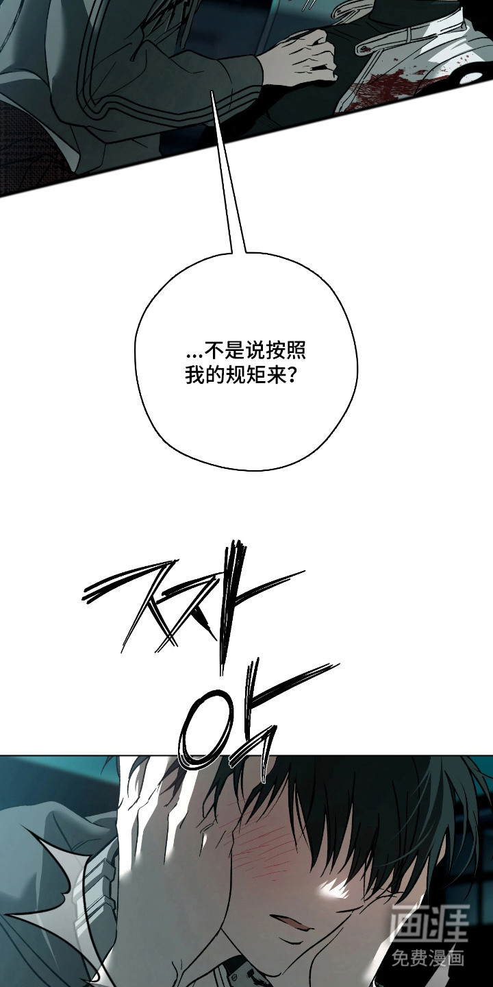 第6话6