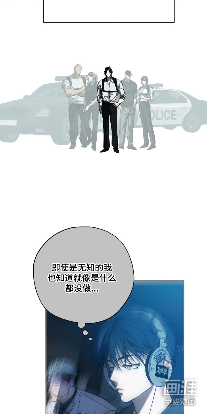 第5话17