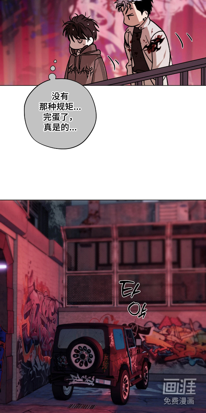 第5话6